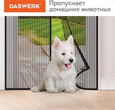 Москитная сетка дверная на магнитах 100 х 210 см, антимоскитная, черная – фото 1