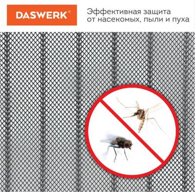 Москитная сетка дверная на магнитах 100 х 210 см, антимоскитная, черная – фото 2
