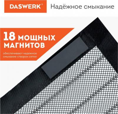 Москитная сетка дверная на магнитах 100 х 210 см, антимоскитная, черная – фото 6