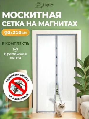 Антимоскитная сетка с магнитами и крепежом 45*210 см 80004 – фото 9