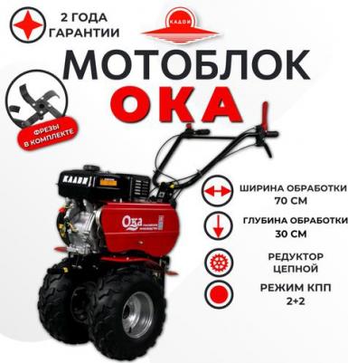 МБ-1Д2М14 – фото 15