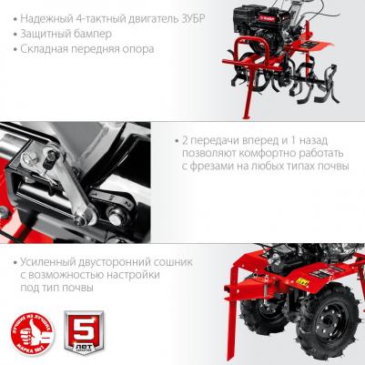МТШ-500 – фото 8