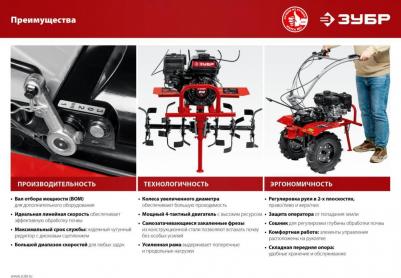 МТШ-500