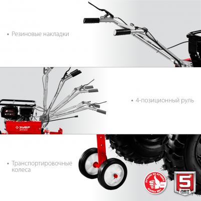 МТУ-450 – фото 1
