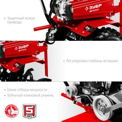 МТУ-450 – фото 3