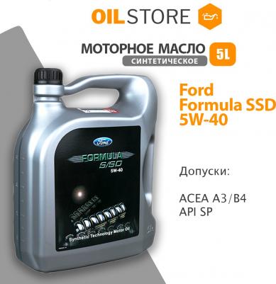 Formula S/SD 5W-40 5 л – фото 1