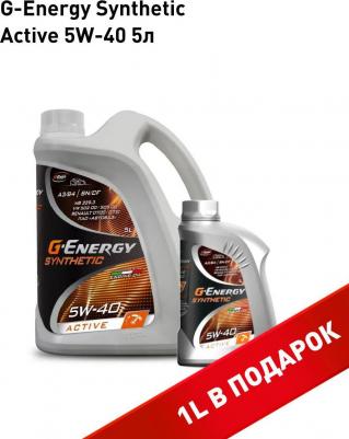 SYNTHETIC ACTIVE 5W-40 1 л – фото 13