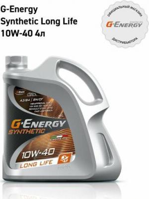 SYNTHETIC LONG LIFE 10W-40 4 л – фото 3