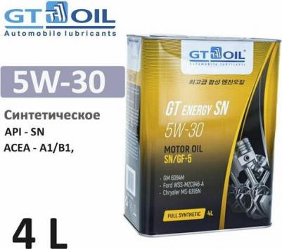 GT Energy SN 5W-30 4 л – фото 7