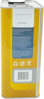 GT Energy SN 5W-30 4 л – фото 14