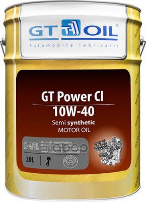 GT Power CI 10W-40 20 л