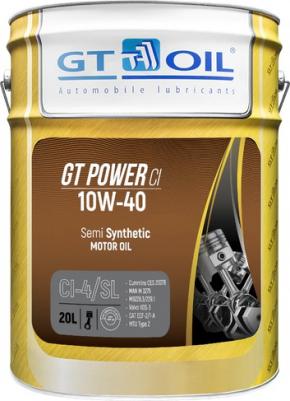 GT Power CI 10W-40 20 л – фото 6