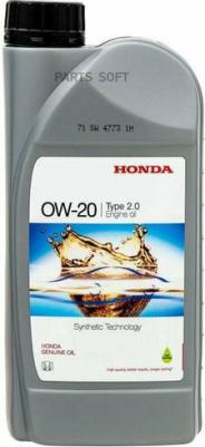 Type 2.0 0W-20 1 л – фото 7