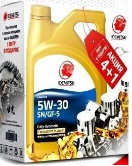 F-S 5W-30 4 л – фото 13