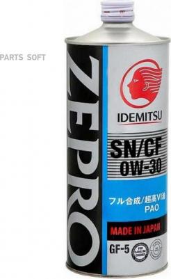 Zepro Touring Pro 0W-30 1 л – фото 2