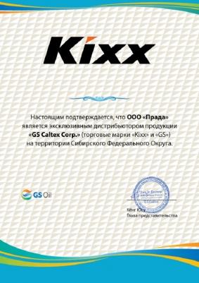 G1 5W-40 4 л – фото 11