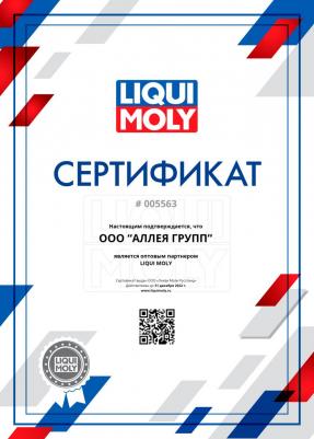 Molygen New Generation 10W-40 5 л – фото 3