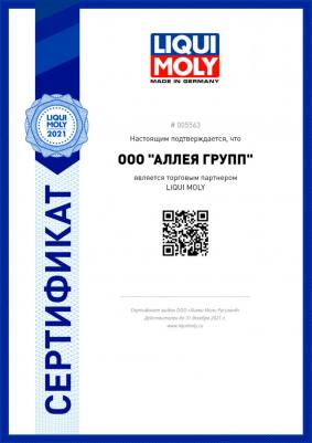 Molygen New Generation 10W-40 5 л – фото 4