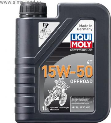 Motorbike 4T Offroad 15W-50 1 л – фото 3