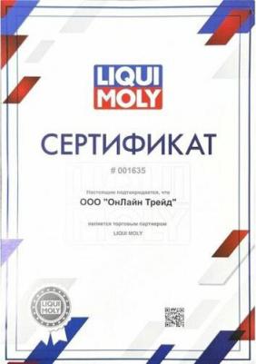 Top Tec 4600 5W-30 5 л – фото 10