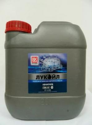 Авангард 10W-40 20 л – фото 7
