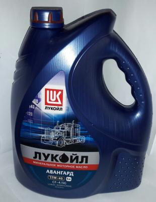 Авангард 15W-40 5 л – фото 4