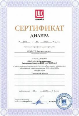 GENESIS ARMORTECH DX1 5W-30 1 л – фото 4