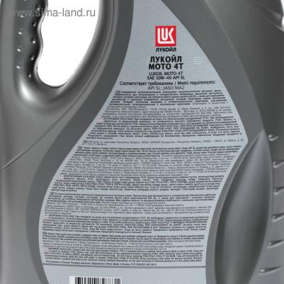 МОТО 4Т 10W-40 4 л – фото 1