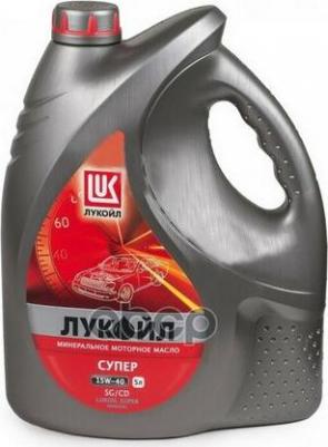 СУПЕР 15W-40 5 л – фото 7