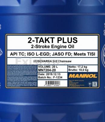 2-Takt Plus 1 л – фото 1