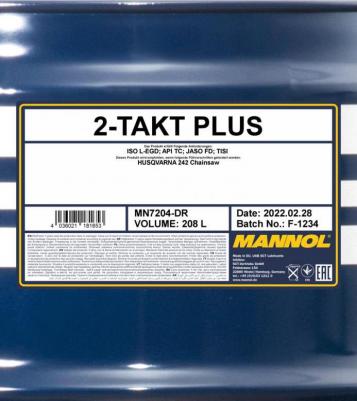 2-Takt Plus 1 л – фото 11