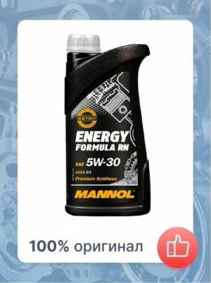 Energy 5W-30 1 л – фото 11
