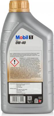 1 FS 0W-40 1 л – фото 7