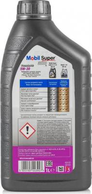 Super 3000 X1 Formula FE 5W-30 1 л – фото 18