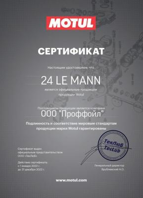 Snowpower 4T 0W-40 4 л – фото 10