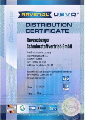 DXG 5W-30 4 л – фото 1