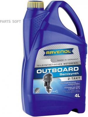 Outboardoel 2T Teilsynth 4 л – фото 5