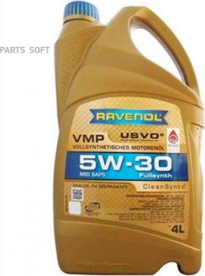 VMP 5W-30 4 л – фото 5