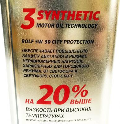 3-SYNTHETIC 5W-30 4 л – фото 1