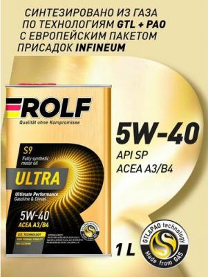 3-SYNTHETIC 5W-40 1 л – фото 12
