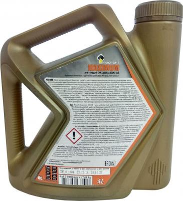 Maximum 10W-40 4 л – фото 9