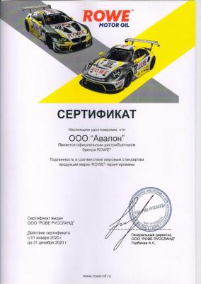 HIGHTEC SYNT RS DLS 5W-30 5 л – фото 3
