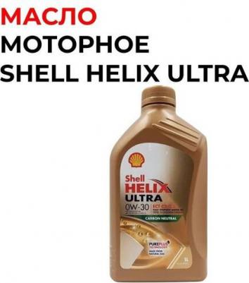 Helix Ultra ECT C2/C3 0W-30 1 л – фото 17