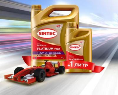 PLATINUM 0W-20 5 л – фото 1
