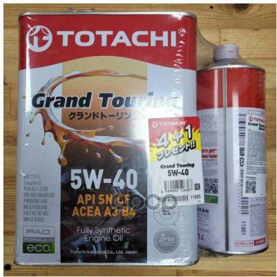 Grand Touring 5W-40 4 л – фото 8