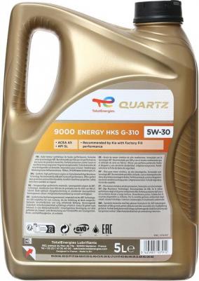 QUARTZ 9000 ENERGY HKS G-310 5W-30 5 л – фото 13
