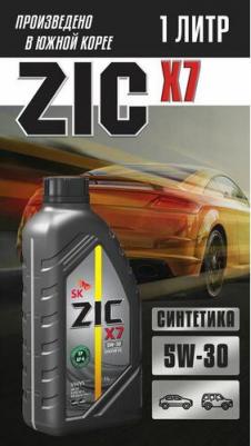 X7 5W-30 4 л