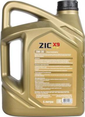 X9 LS 5W-30 4 л – фото 8