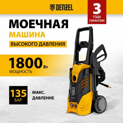 R135 – фото 13