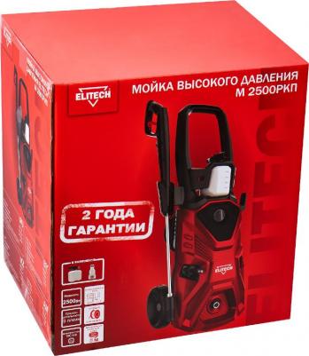M 2500РКП – фото 1